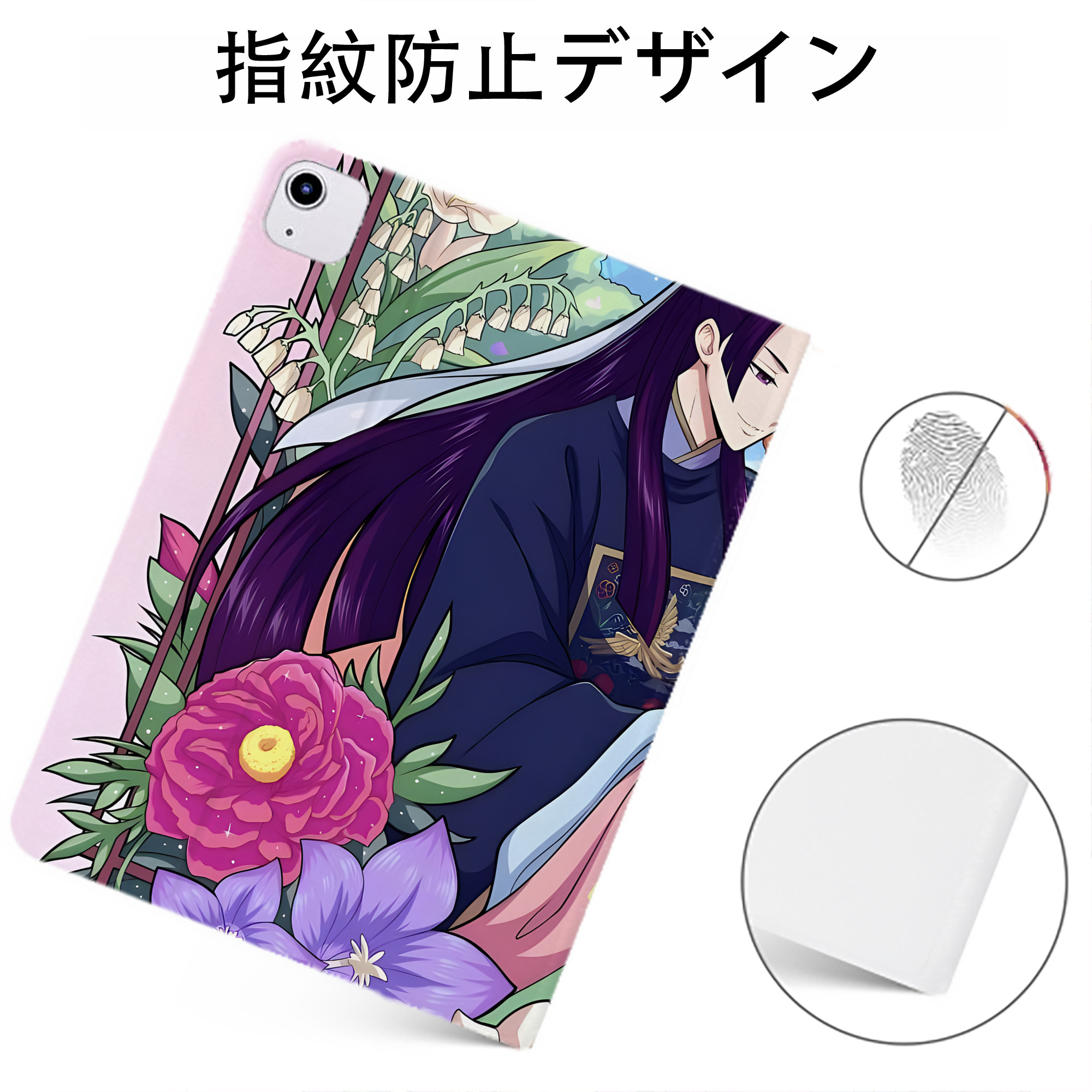 （画像用） 薬屋のひとりごと The Apothecary Diaries IPadケース ペンホルダー付き ブックスタイルデザイン